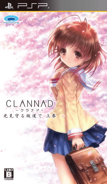 Clannad: Mitsumi Mamoru Sakamichi de Gekan box art for PSP